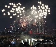 2022 서울세계불꽃축제