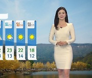[날씨] 내일까지 전국 비..기온 '뚝'