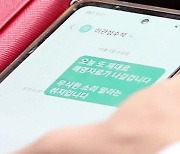 국감 2주차, 여야 '주도권' 쟁탈전..與 당권경쟁 돌입