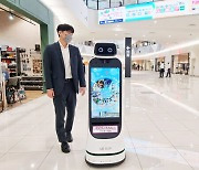 LG 클로이 로봇, 日 최대 쇼핑몰서 일한다