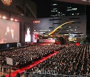[D화보] 제27회 부산국제영화제, '우리의 거리도, 영화도 더 가까이'