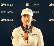 한진선 "눈앞에 우승이 있다 보니 욕심이 나네요" [KLPGA 메이저 하이트진로 챔피언십]