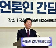 안철수 "유승민, 당대표 출마 힘들 것" 당권 도전 견제구