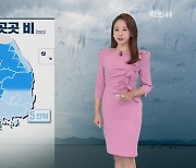 [뉴스5 날씨] 내일까지 곳곳 비..강풍 주의하세요