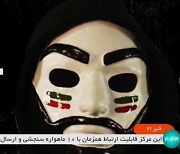 "함께 일어나자" 해커들도 시위 가담..이란 국영방송 뚫렸다