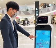 자율주행형 'LG 클로이 가이드봇', '로봇 강국' 일본 최대 쇼핑몰 상륙