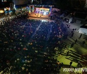 "석탄길에서 힐링길로"..태백 '운탄고도 1330 첫걸음축제' 성료