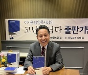 "어린 시절 가난의 고통이 외로운 이 위로하는 도구됐다"