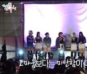 '전참시' 아이키, 첫 단독 콘서트서 드러난 열정+댄스 퍼레이드 [M+TV인사이드]