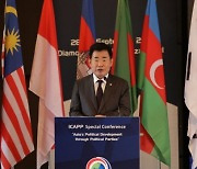 김진표 의장, 아프리카·중동 3개국 방문..IPU 참석, 엑스포 유치