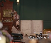 박미선, 김지민에 "♥김준호와 떠밀려 결혼하지 마" 진심 어린 조언 ('미선임파서블')