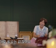 박미선, '김준호♥' 김지민에 "난 이 결혼 반대" 이유는? ('미선임파서블')