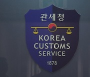 작년 수입품 원산지표시 위반 단속규모 737억원..3.9%↑