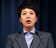 대통령실 "윤대통령, 北 계속된 도발에 한미·한미일 협력 강화 강조"