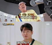 김종국, 버즈 노래 퀴즈에 "당시 민경훈 안 좋아해 안 불렀다" (런닝맨)