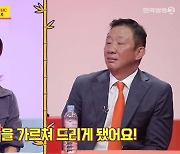 '당나귀 귀' 아이키 "'스우파' 전·후 수입 차이 100배" [TV캡처]