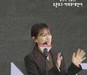 '앵커' 천우희X정지연 "부국제 상영 의미 깊어..차기작서 또 만나길"[종합]