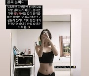 '故최진실 딸' 최준희, 속옷만 입고 전신노출..30kg 감량 흔적 '선명'