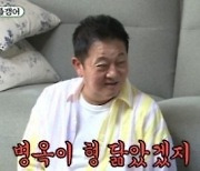 '미우새' 김희철, 김병옥과 닮은꼴.."나 닮은 자식 보고 싶다"[별별TV]