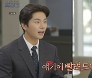 '놀면 뭐하니?' 이이경, 주말 안방극장 매료시킨 마성의 매력