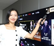 LGU+, U+tv 사용자환경 업데이트.."감성 품질 개선"