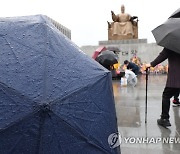 한글날 내리는 비