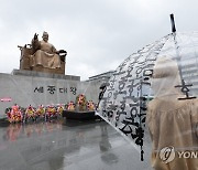 '한글이 곧 디자인'