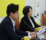 출마의 변 밝히는 청년정의당 김창인 대표 후보
