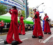 흥겨운 축제