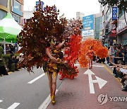 흥겨운 축제