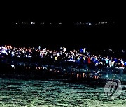 보령 무창포 신비의 바닷길 축제 '횃불 체험'