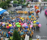 비 오는 날 축제