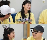 [종합] 전소민, '뉴진스 코스프레' 의혹..처피뱅으로 사수한 다이아몬드('런닝맨')