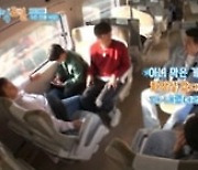 [종합] 새벽 4시 기차 탑승 →은밀한 제작진 움직임..낙오된 '1박 2일' 멤버들 '당황'