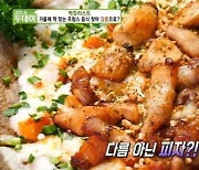 김치삼겹 갈레트, 바삭한 메밀 도우 위에 김치X감자X고기 얹어 한국인의 입맛에 '딱'('생방송 투데이')