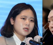 박지현, 尹 여가부 폐지에 "자기들도 이해를 못하는 소리"