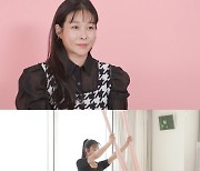 '호적메이트' 현영, 꽉찬 워킹맘 일상 공개