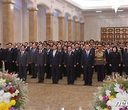 북한, '당 창건 기념일' 77주년 경축..고위 간부 '금수산태양궁전' 방문