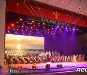 북한, '당 창건 기념일' 77주년 맞아 경축행사 진행