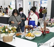 '외국인 입맛도 사로잡아' 남도음식큰잔치로 전남음식 세계화 가능성 확인