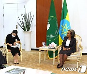 에티오피아 대통령 면담하는 김진표 국회의장