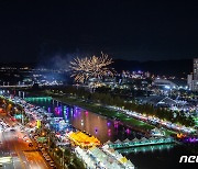 3년 만에 열린 '증평인삼골축제' 성료..방문객 31만명 추산