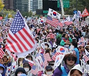 연휴 마지막날 보수단체 집회..광화문·삼각지역 교통 혼잡