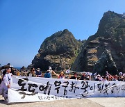 "국내 외국인학교 30%, '일본해' 표기 역사왜곡 교과서 써"