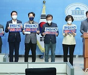 이관섭 수석 국감 출석 요구하는 법사위 민주당 위원들