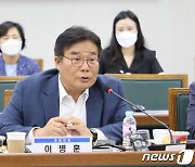 이병훈 의원, 광주 동·남구 행안부 특교세 19억원 확보