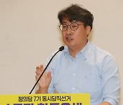 지지 호소하는 김윤기 후보