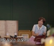 박미선 "떠밀려 결혼하지마"..김지민에게 조언한 이유?