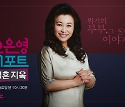 외도 70대 노부부 촬영 중단 사태! 천하의 오은영 박사도 할말 잃었다 [오은영 리포트]