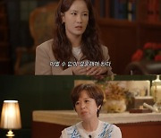 김지민 "쌍둥이 임신해서 ♥김준호와 결혼한다고"→박미선 "떠밀려 결혼하지 마" (미선임파서블) [종합]